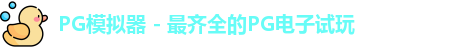 PG